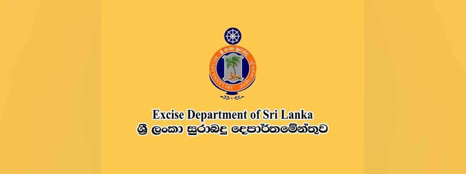 21 සහ 22 දිවයින පුරා මත්පැන්ශාලා වැ‌සෙයි